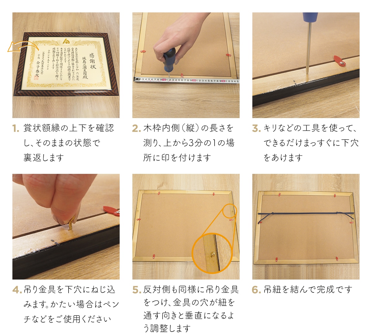 賞状額縁 金ラック 四市（545×394mm） 前面UVカットアクリル仕様