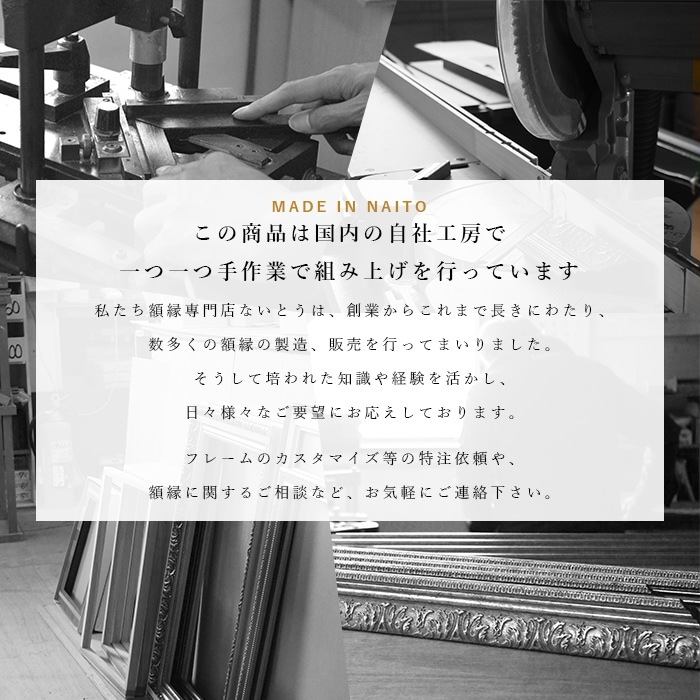 水彩額 681/白 水彩F10（530×455mm） 前面UVカットアクリル仕様 マット