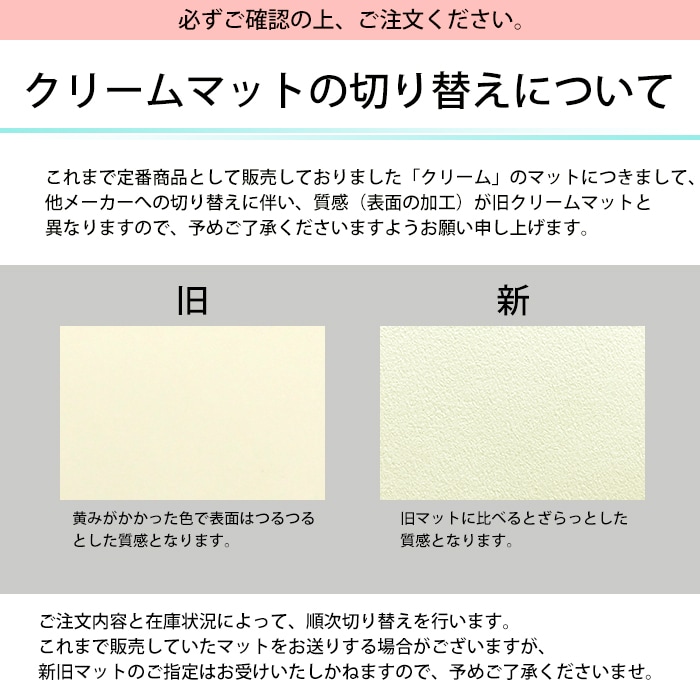 写真用額縁 No.3/白 写真四つ切（305×254mm） 前面UVカットアクリル