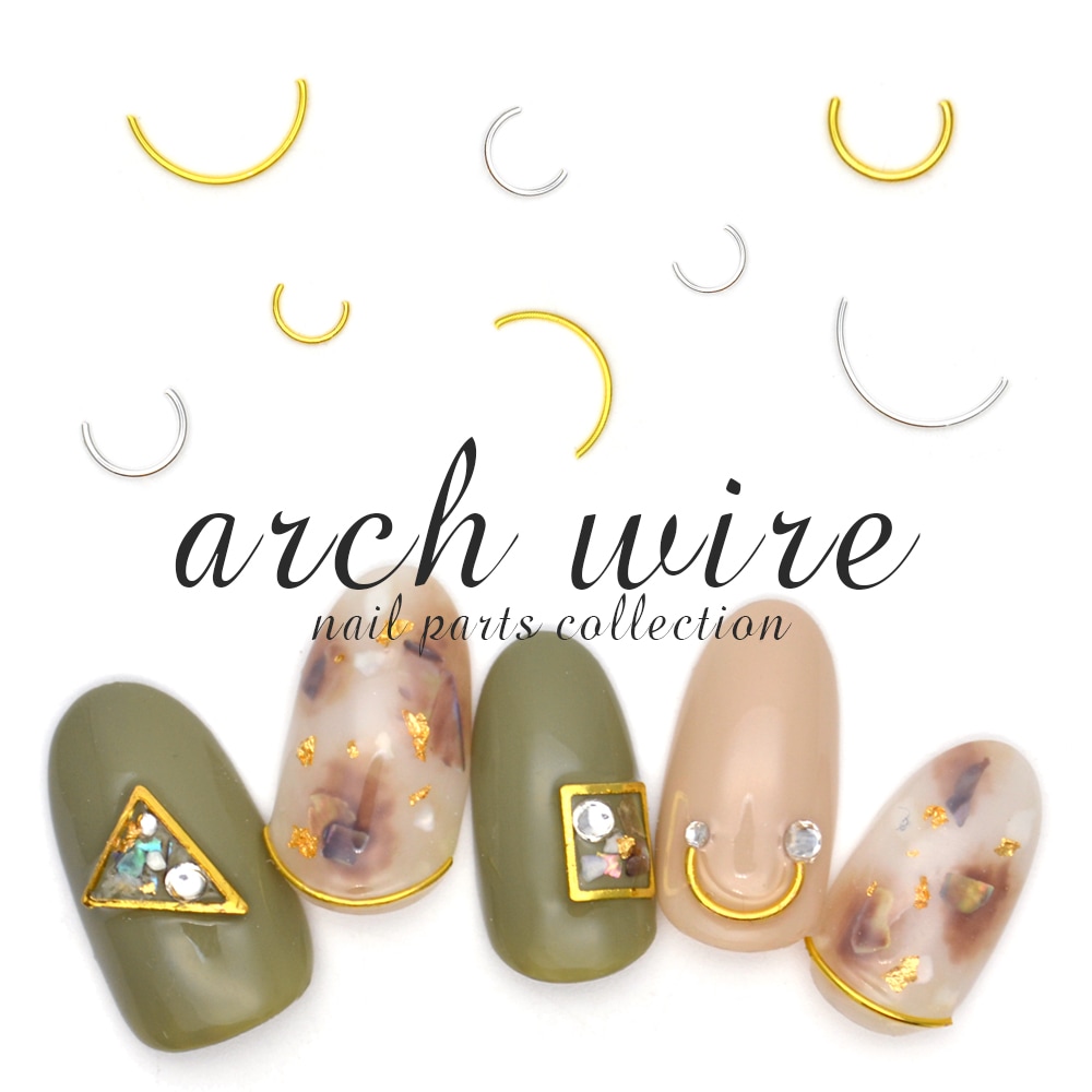 ネコポス 送料無料】アーチワイヤー （ゴールド/シルバー）2サイズ 20