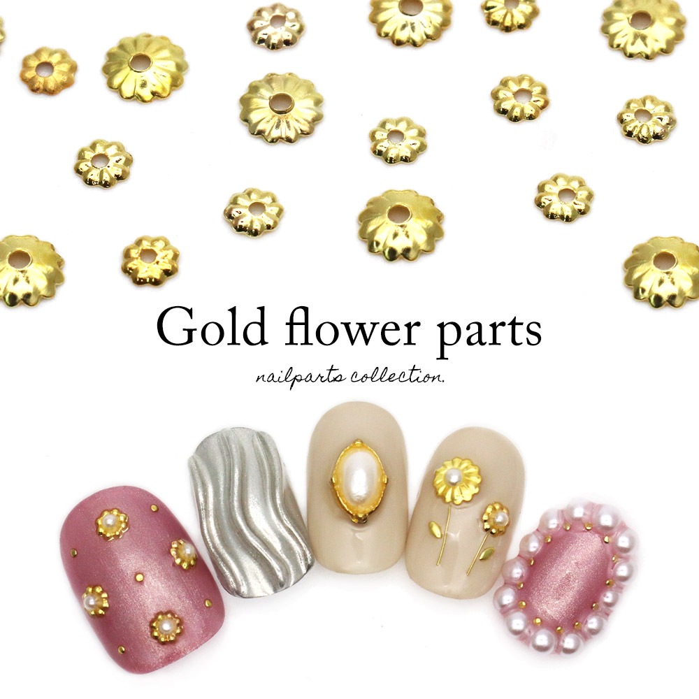 ネコポス 送料無料】ネイルパーツ ゴールドフラワーパーツ Sサイズ約20