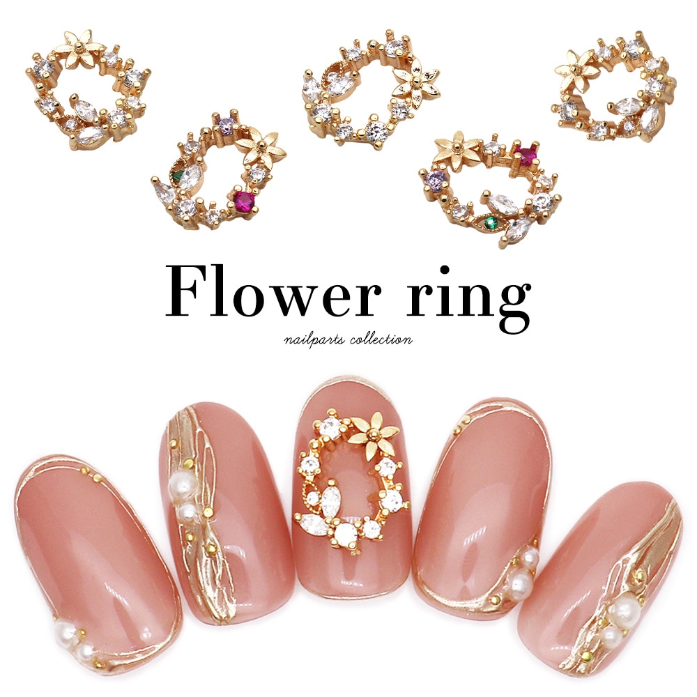 ネコポス送料無料】ネイルパーツ ジルコニア製 フラワーリングパーツ