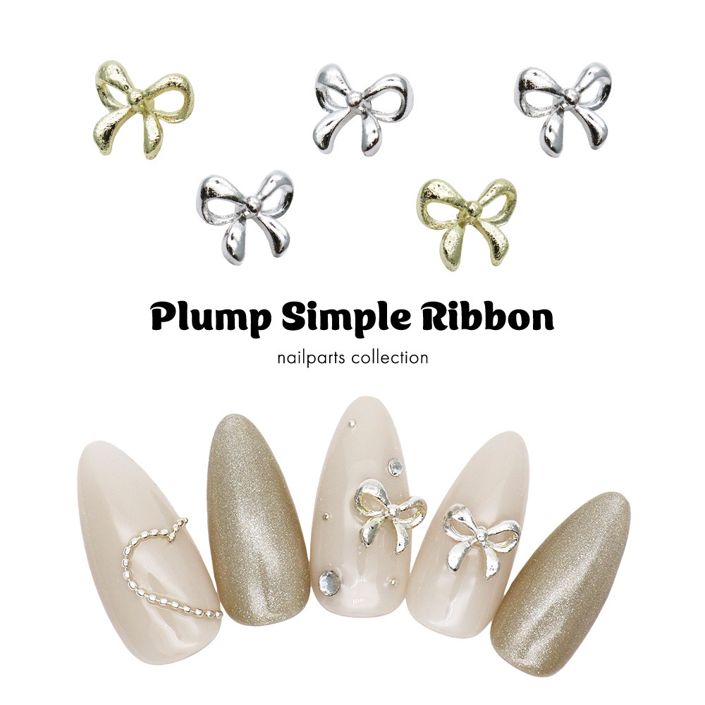 ネコポス送料無料】ネイルパーツ ぷっくりシンプルリボンパーツ