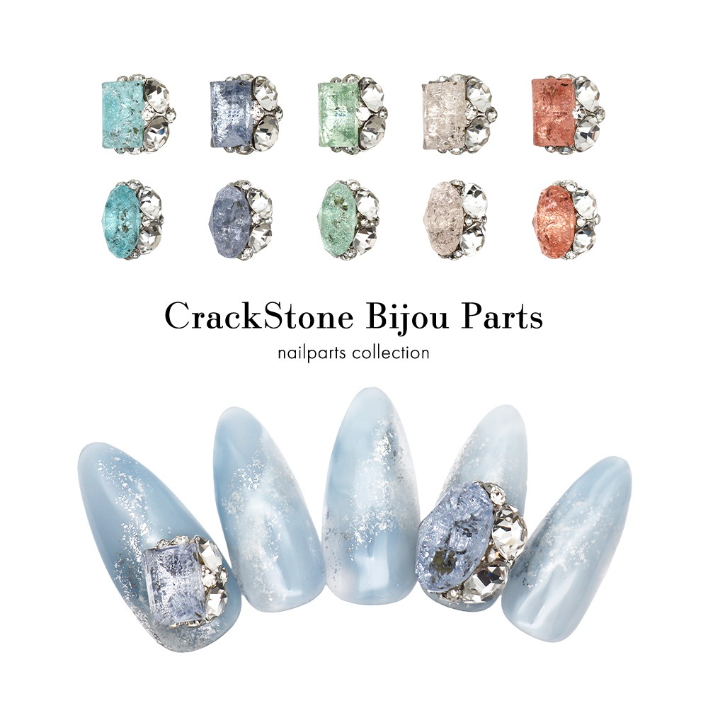 ネコポス送料無料】【訳あり】ネイルパーツ クラックストーンビジュー