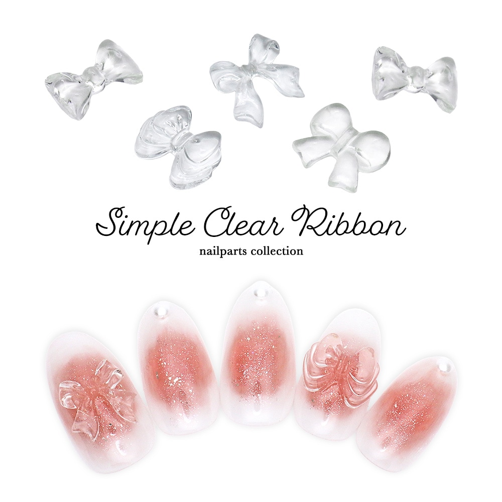 ネコポス送料無料】ネイルパーツ シンプルクリアリボンパーツ 全4種 [5