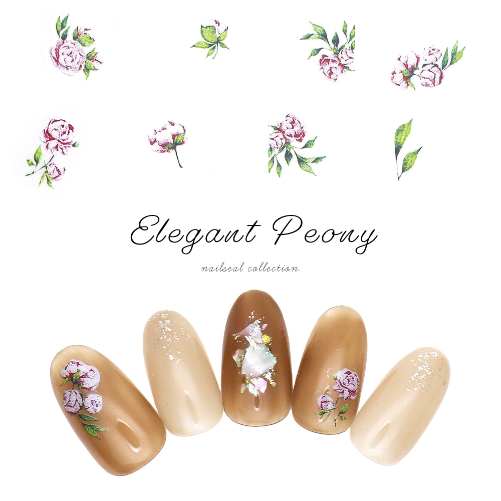 ネコポス送料無料】ネイルシール エレガントピオニーシール [JO-1759