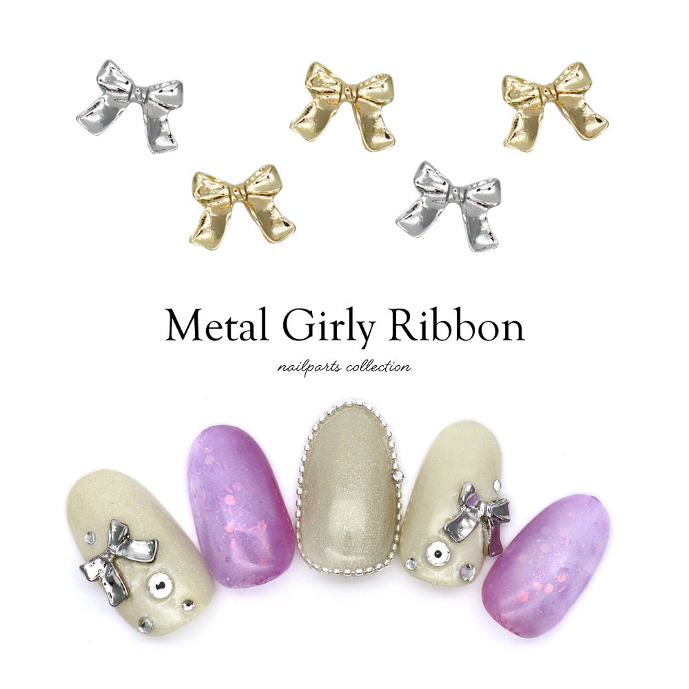 ネコポス送料無料】ネイルパーツ メタルガーリーリボンパーツ