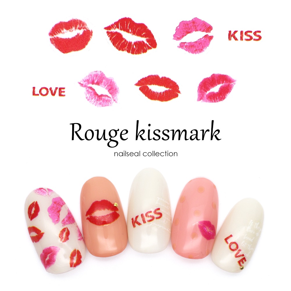 ネコポス送料無料】ネイルシール ルージュキスマークシール | ネイル