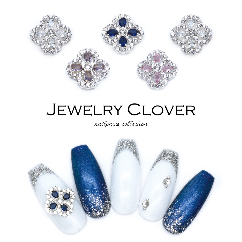 ネコポス送料無料】ネイルパーツ ジルコニア製 ジュエリークローバー
