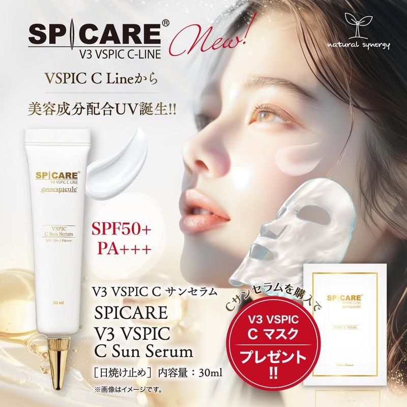 HAAB プラセンタパウダー (店販兼用) 80mlの卸・通販はこちら