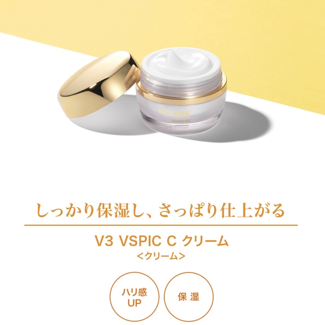 C LINE クリームの卸・通販はこちら｜ ナチュラルシナジー【公式】