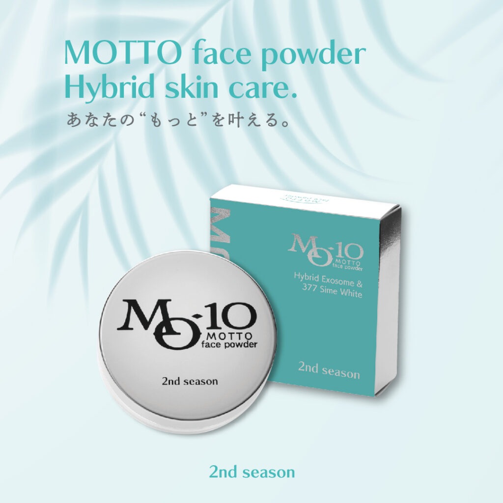 MOTTO フェイスパウダー 2nd seasonの卸・通販はこちら｜ ナチュラル