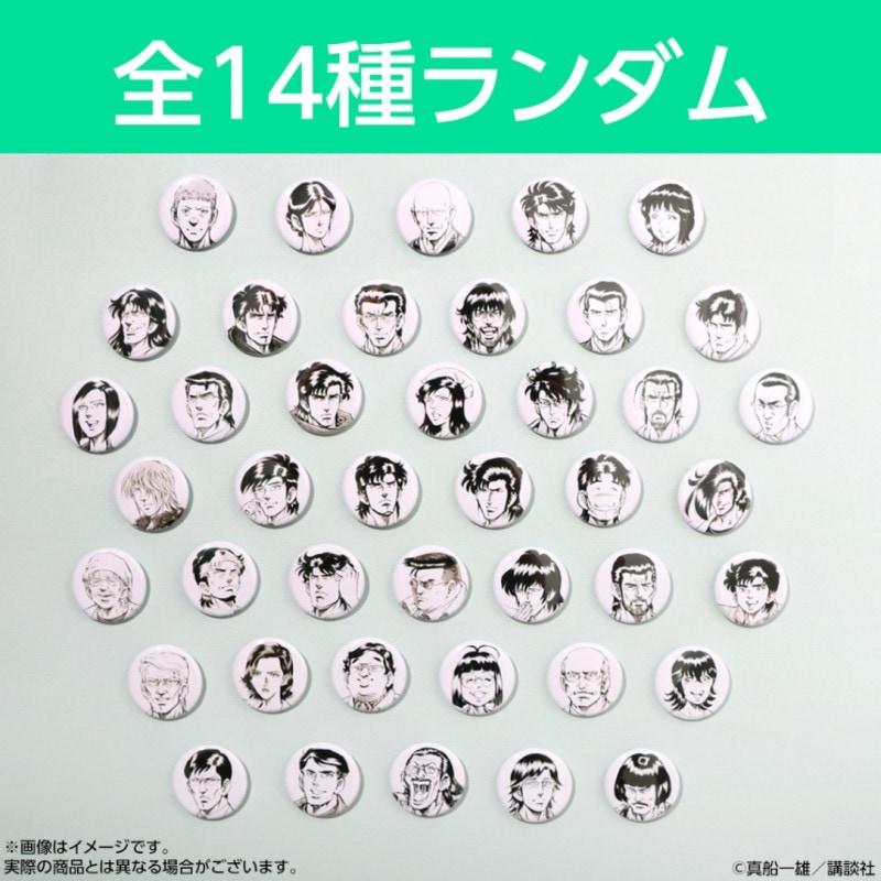 OWV Eve Festival ステッカーシート【販売終了】 | 特集から探す,OWV