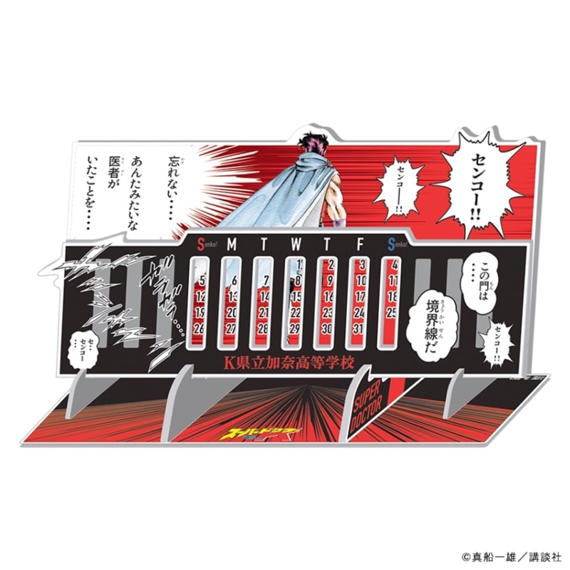 嶋木あこ20周年記念 サイン入り複製原画「ぼくの輪廻」（B5サイズ