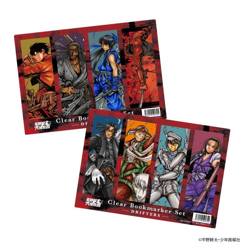 平野耕太☆大博覧會 ドリフターズ A5キャラファイングラフオーバーレイ