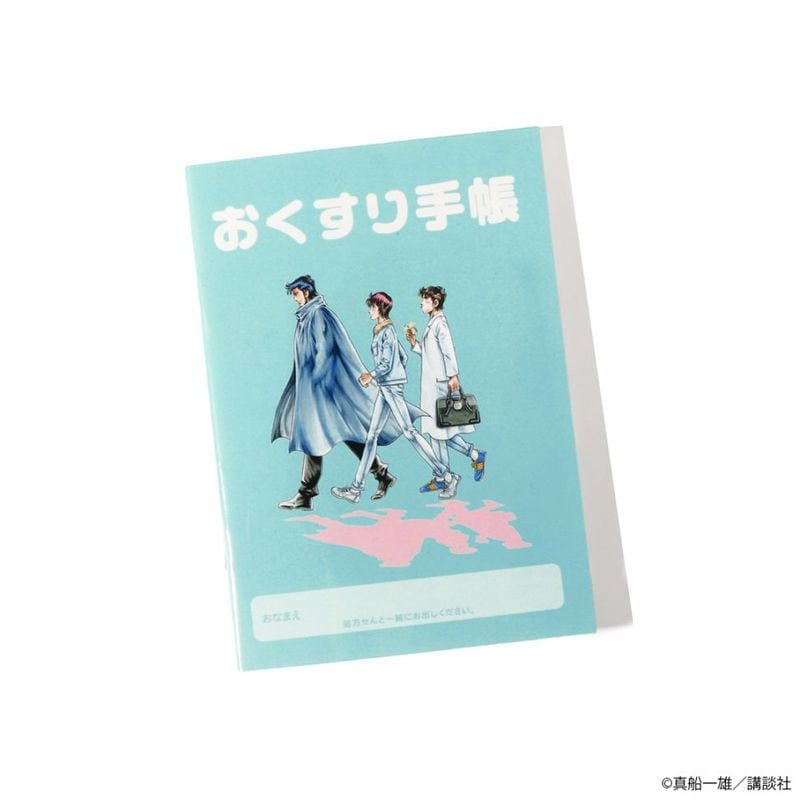 平野耕太☆大博覧會 HELLSING A3キャラファイングラフスパークル