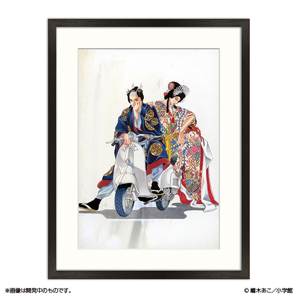 嶋木あこ20周年記念 サイン入り複製原画「ぴんとこな B」（原寸大B4