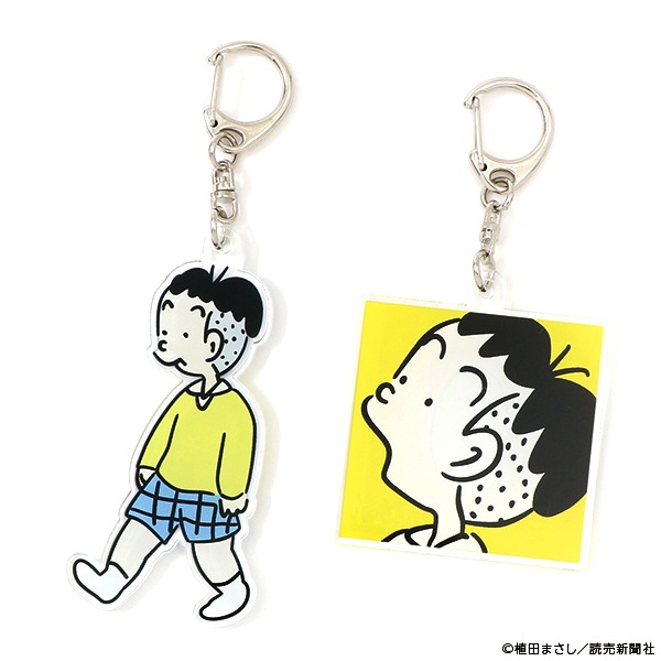 コボちゃん アクリルキーホルダー（2種類）【販売終了】 | 特集から