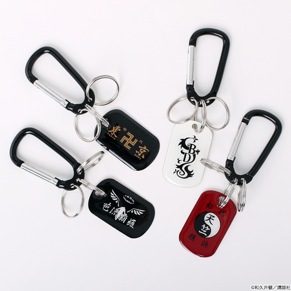 東京卍リベンジャーズ チームドッグタグチャーム【販売終了】 | 特集