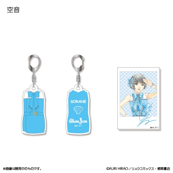 RYUJI IMAICHI グッズセット バッジ・キーホルダー RYUJI IMAICHI