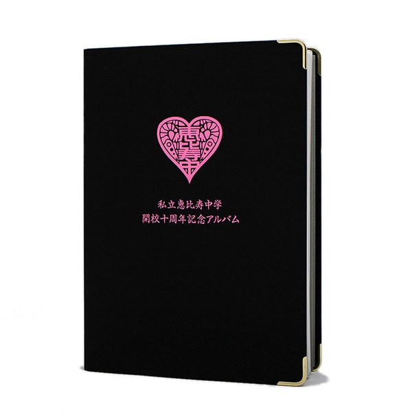 私立恵比寿中学 EBI10 アルバム（特典写真6枚付き）【販売終了