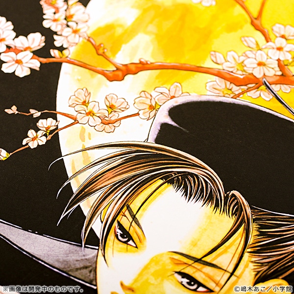 嶋木あこ20周年 記念サイン入り複製原画「月下の君」（B5サイズ