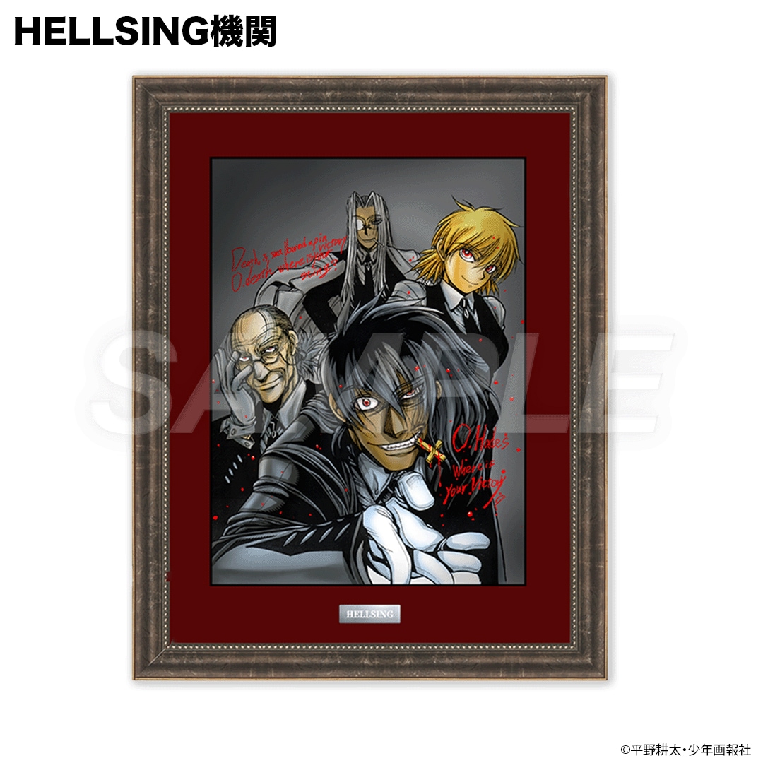 平野耕太☆大博覧會 B4キャラファイングラフ | 特集から探す,平野耕太