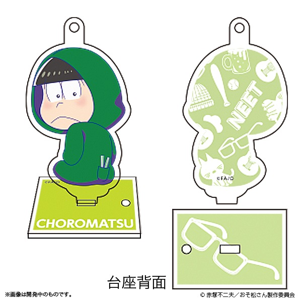 おそ松さん アクリルスタンドキーホルダー【販売終了】 | 特集から探す
