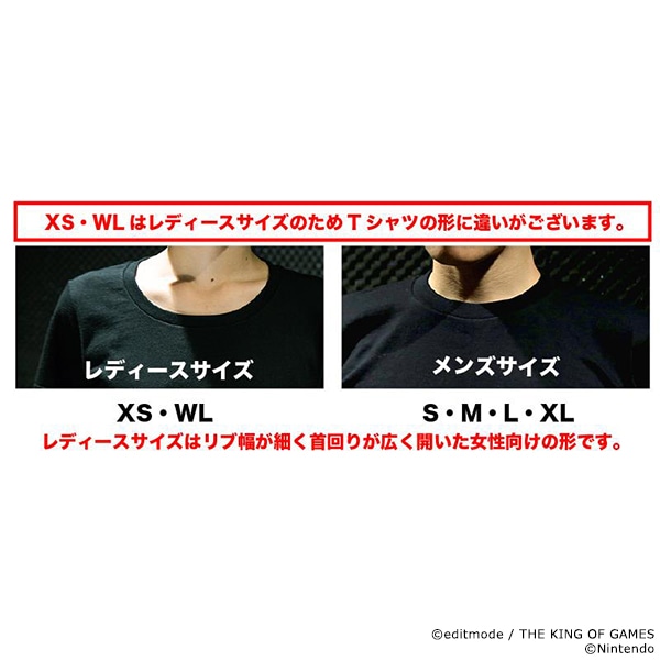 THE KING OF GAMES ドカンマリオTシャツ | 特集から探す,THE KING OF