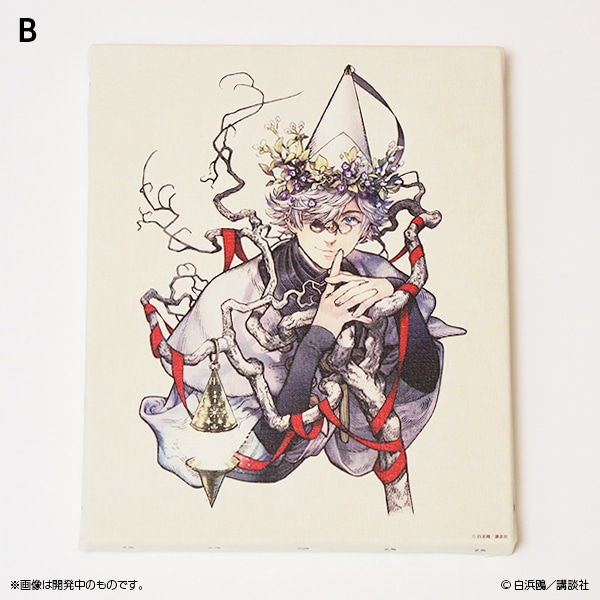 とんがり帽子のアトリエ 魔法の世界を閉じ込めたキャンバスアート