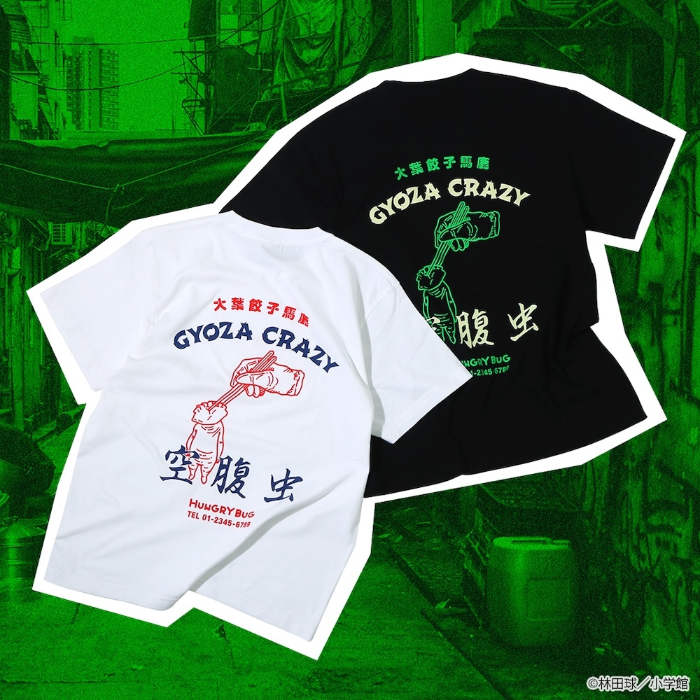 ドロヘドロ 空腹虫Tシャツ ギョーザ男ver. | 特集から探す,ドロヘドロ