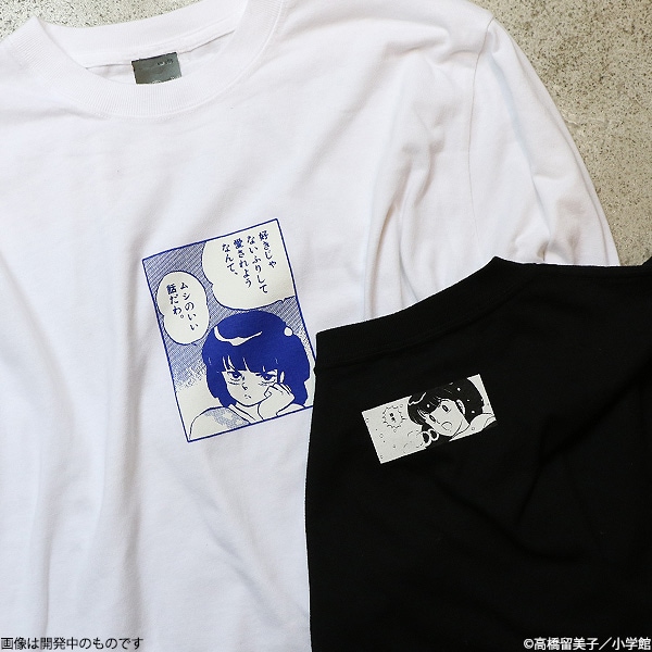 めぞん一刻 八神いぶきロングスリーブTシャツ | 特集から探す,めぞん