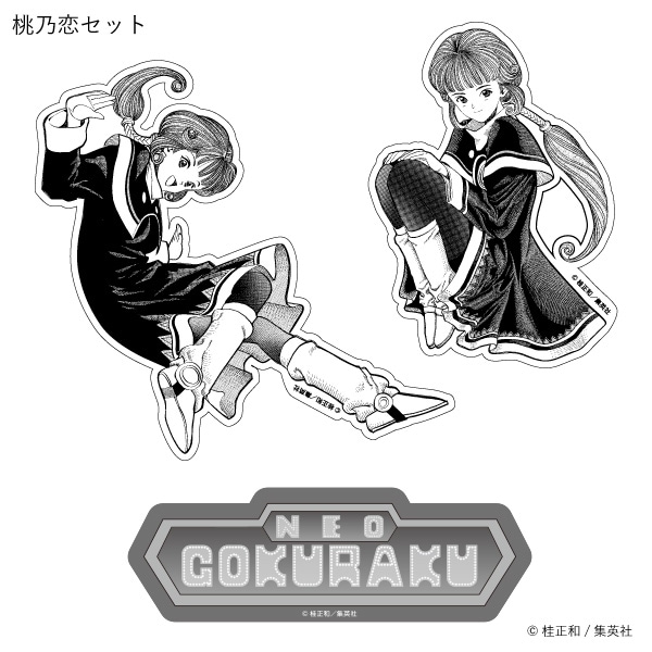 電影少女 ステッカーセット【販売終了】 | 特集から探す,桂正和画業40