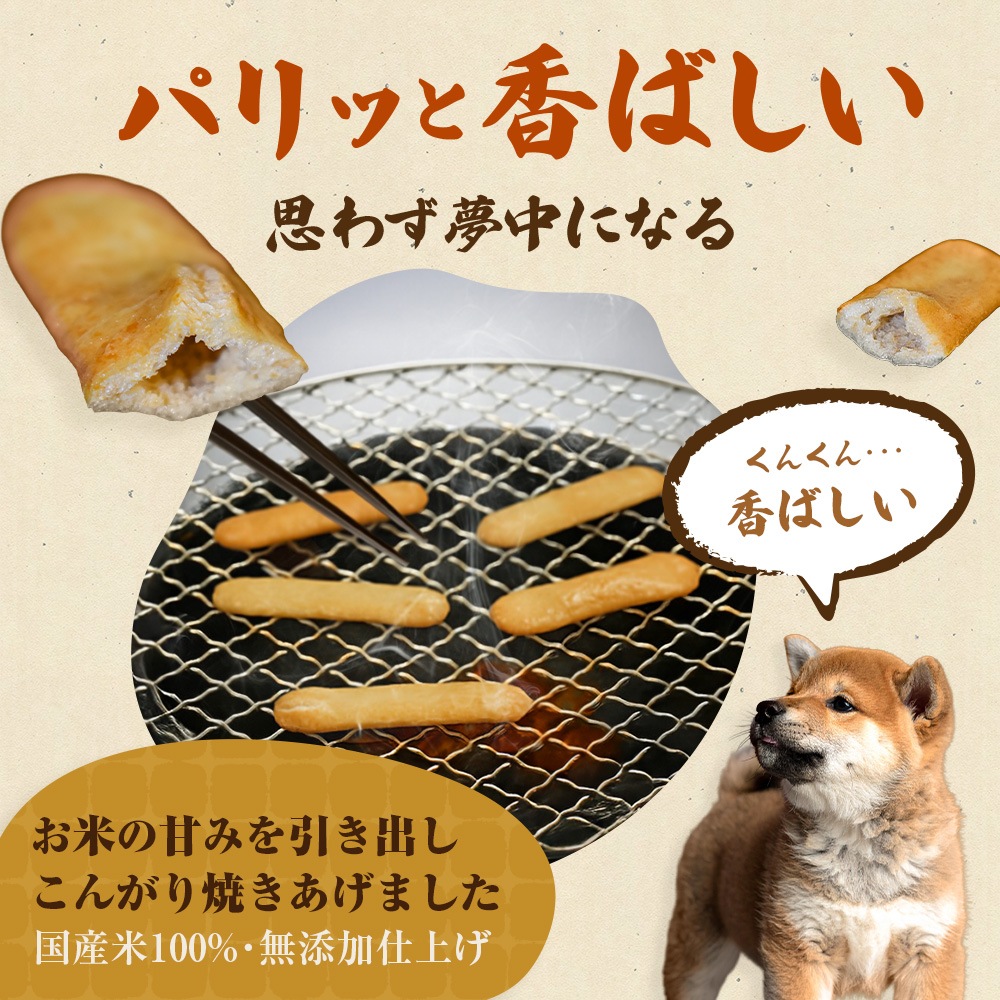 うなぎいぬ★オーダーページ★ unagi1024.jpg