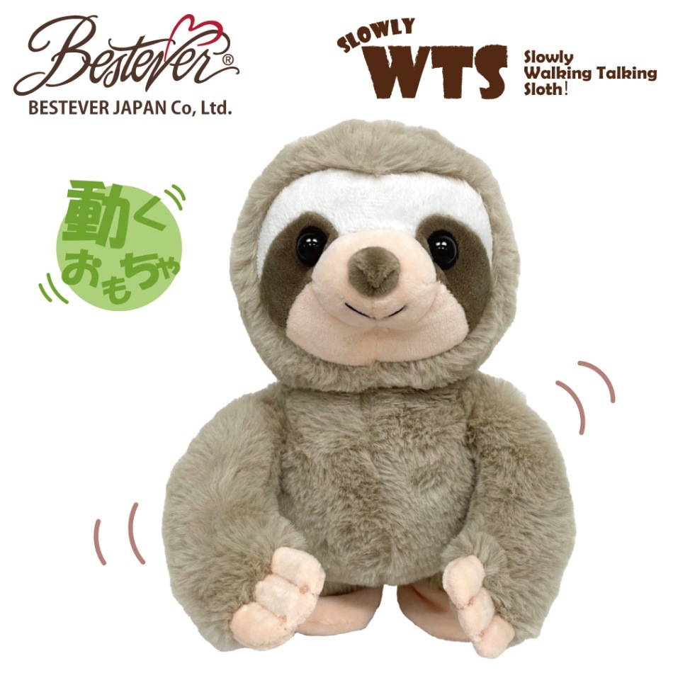 BESTEVER】【電池プレゼント】電子ペット 電動玩具 電池で動く