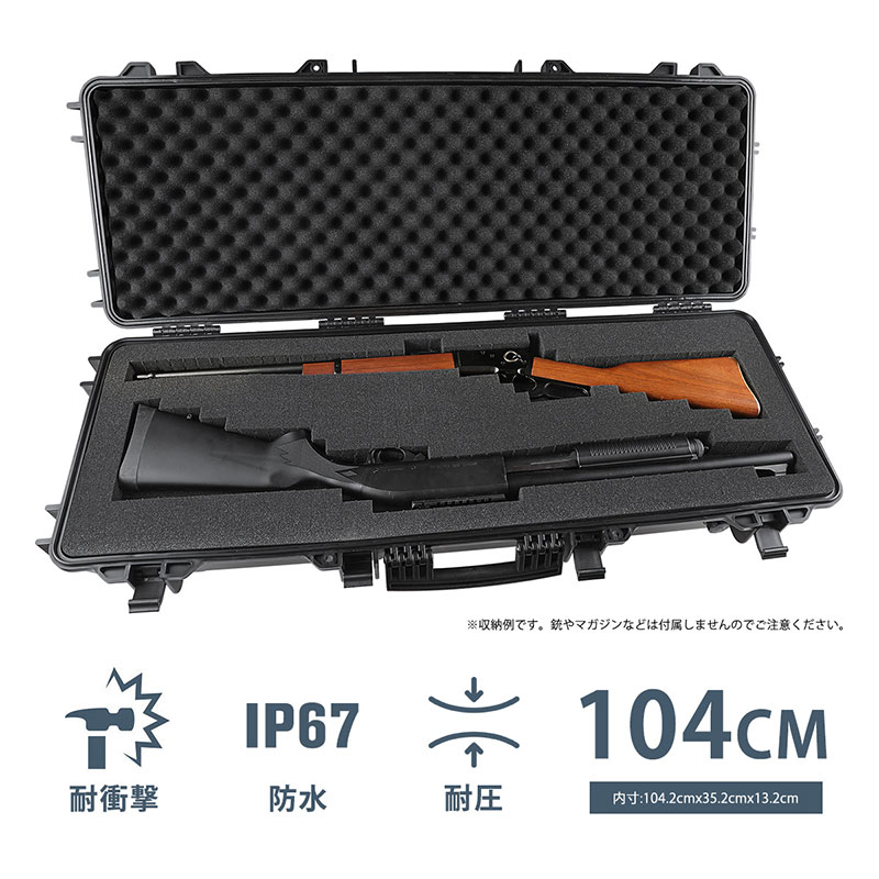 HTGベーシック ハードガンケース ライフルケース エアガン サバゲー