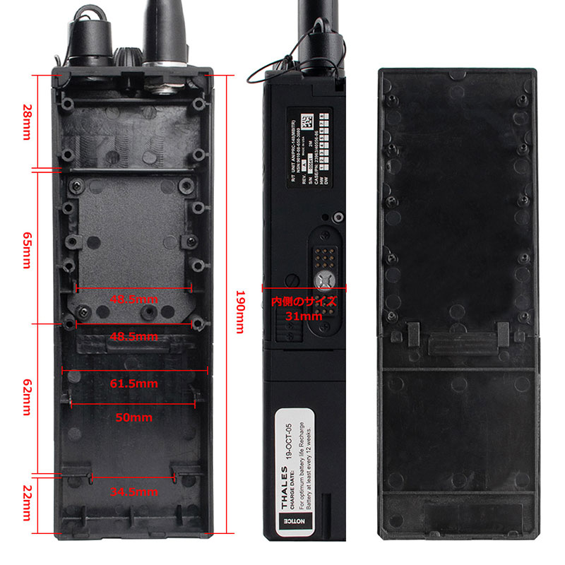 Z-Tactical PRC-148ダミーラジオケース | ヘッドウェア,無線機器