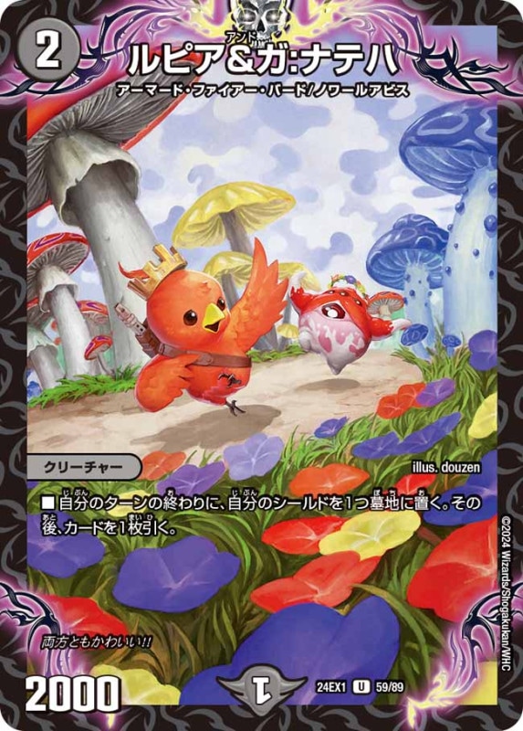 赤黒邪王門カード一覧・相場・在庫｜デュエマ専門通販【カードショップ