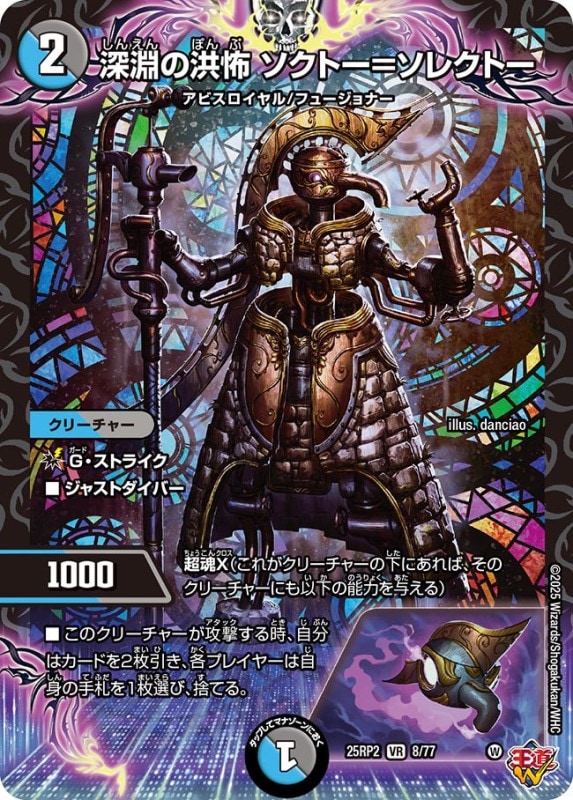 ドロマーCOMPカード一覧・相場・在庫｜デュエマ専門通販【カード