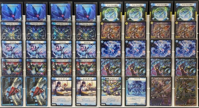 特価デッキ】青単サイバーの販売・相場・採用デッキ｜デュエル