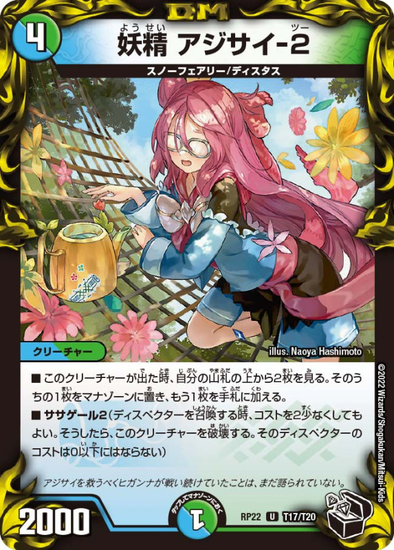 シュリンク有】 切札！マスターcrymax!! 7box シュリンク有】 切札