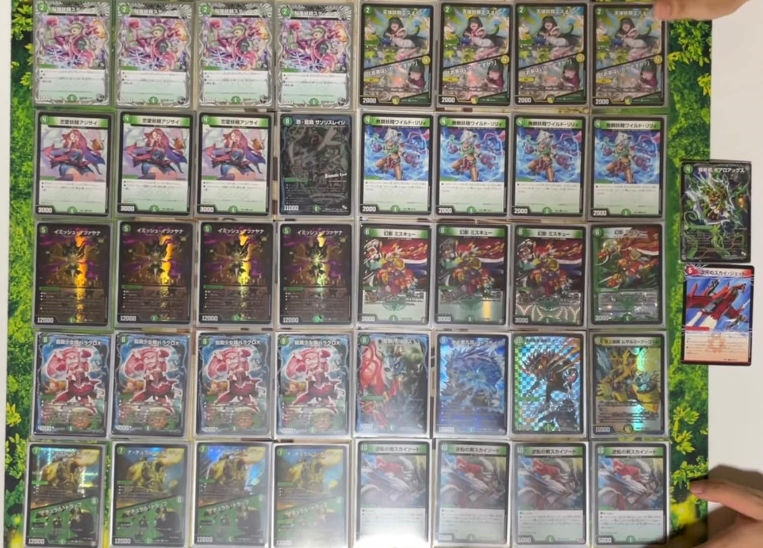 緑単イミッシュ デッキパーツ ボアロアックス 緑単イミッシュ デッキ