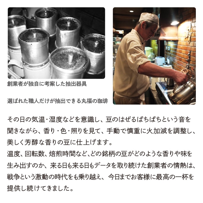 名物プリンと珈琲ゼリーセット【ギフト包装・のし可能】 | コーヒー豆