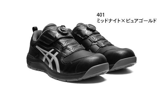 CP307BOA（401） | 安全保護具,標準(または鉄),生地(または