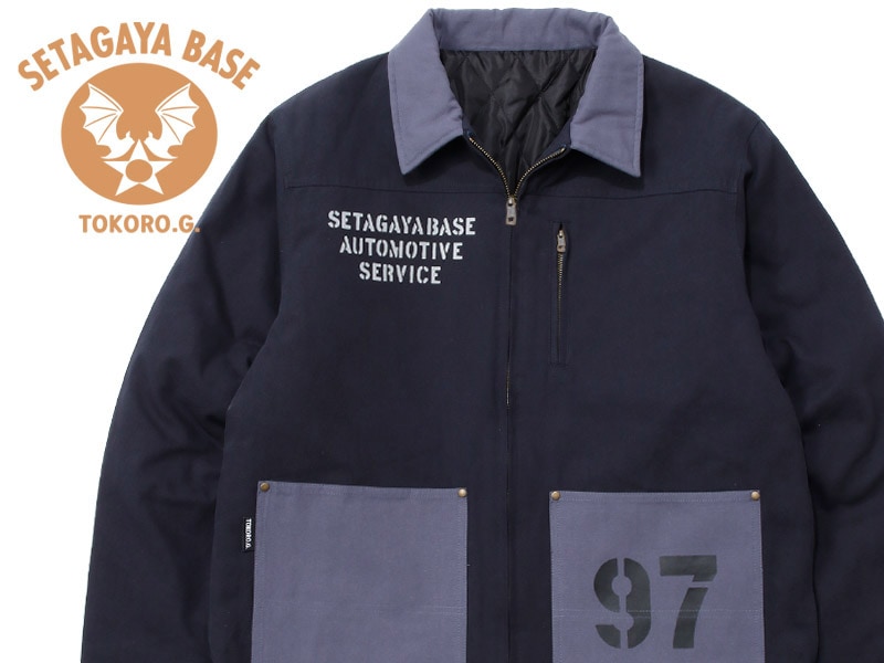 世田谷ベース 97 ワークブルゾン ネイビー | [NEW/新商品] | 世田谷