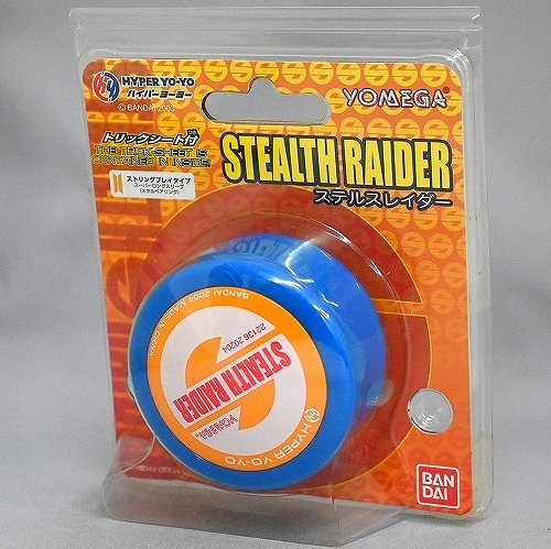 品番88】ステルスレイダー（ブルー×オレンジキャップ） | 全てのUSED