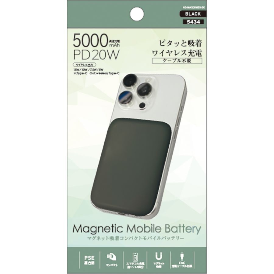 Newseed Online Shop | スマホPC関連,バッテリー | アウトドアアイテム