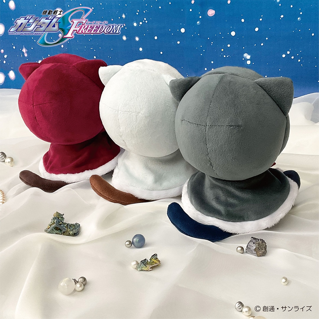 機動戦士ガンダムSEED FREEDOM けもポン ぬいぐるみ キラ・ヤマト