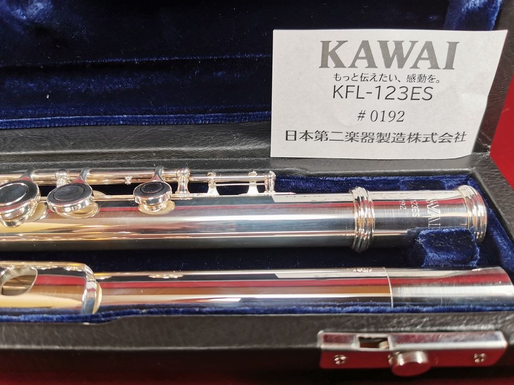 中古楽器】カワイ フルート｜KFL-123ES | 木管楽器,ピッコロ・フルート