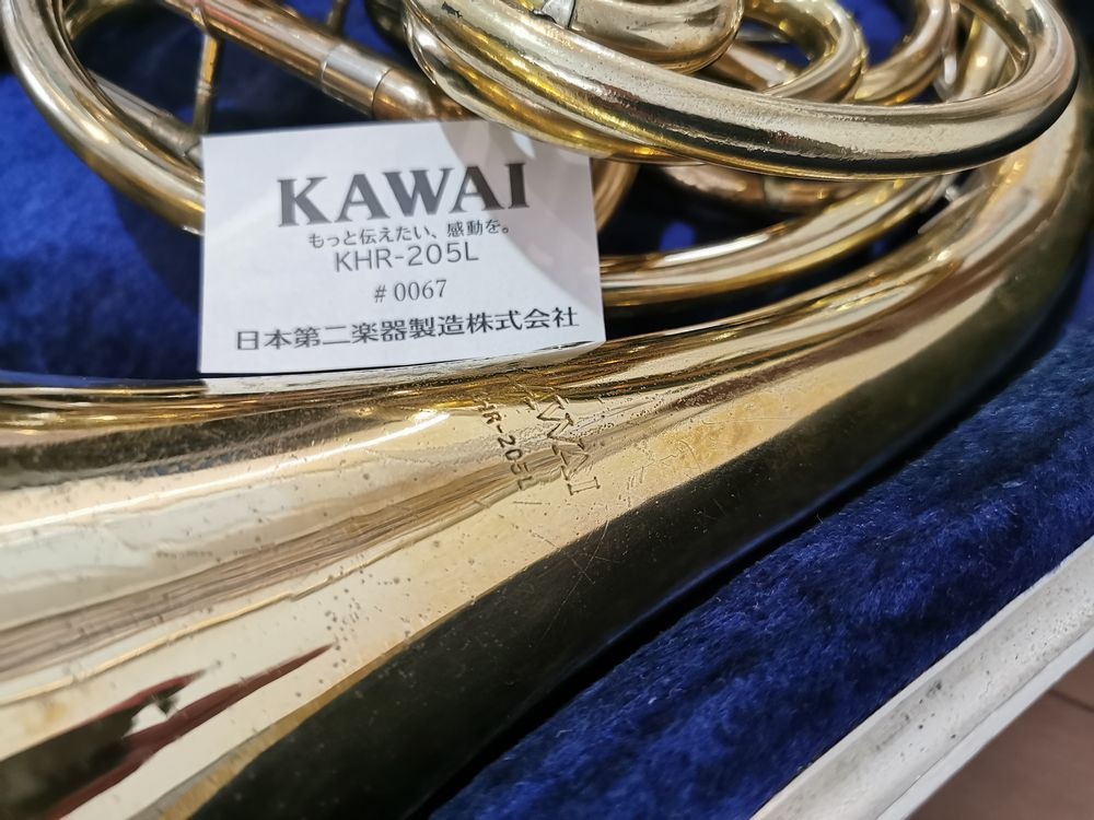 中古楽器】カワイ フレンチホルン｜KHR-205L | すべての商品 | 日本第